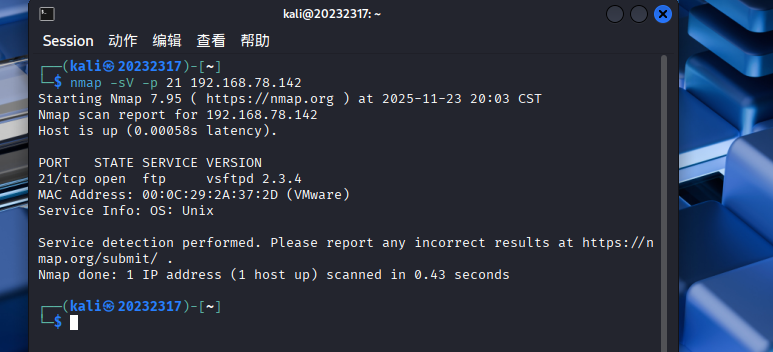 屏幕截图 2025-11-23 200414