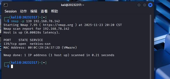 屏幕截图 2025-11-23 202049