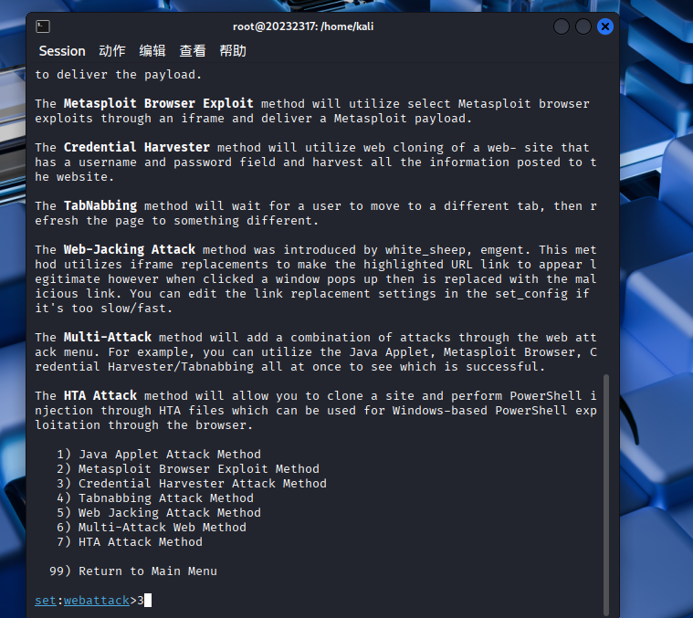 屏幕截图 2025-11-30 102432