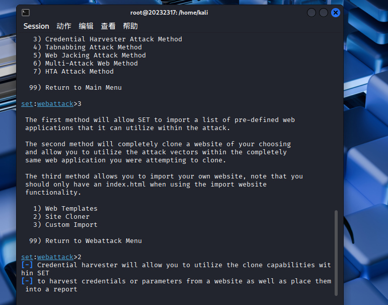 屏幕截图 2025-11-30 102527