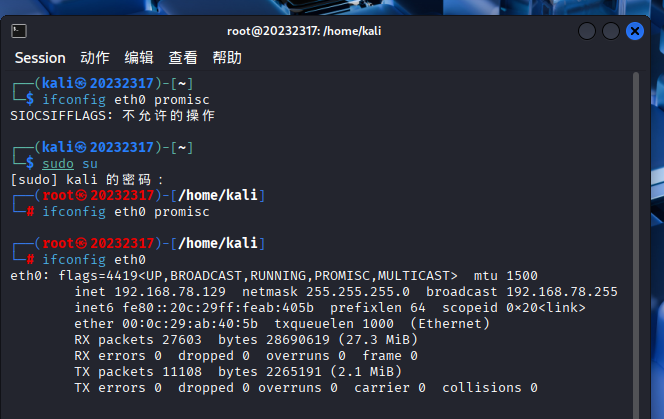 屏幕截图 2025-11-30 112529