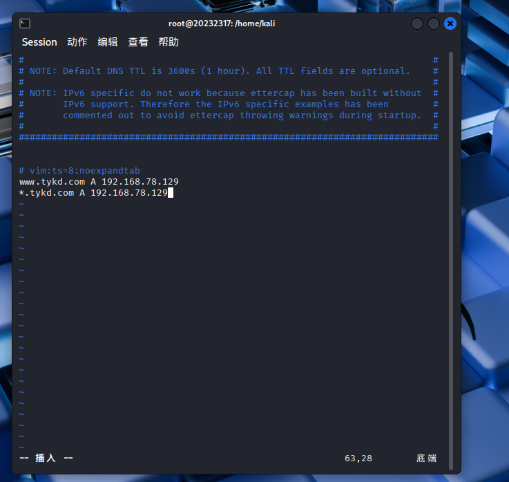 屏幕截图 2025-11-30 112958