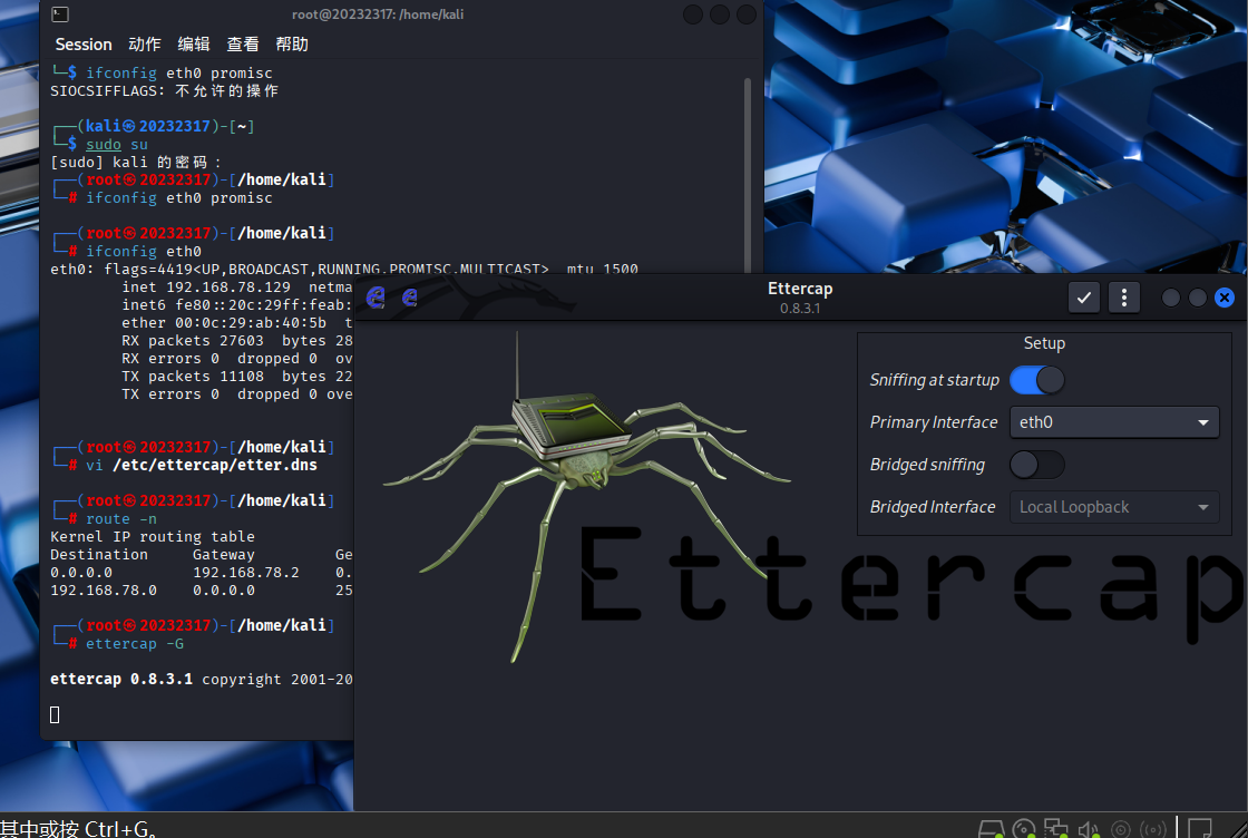 屏幕截图 2025-11-30 113203