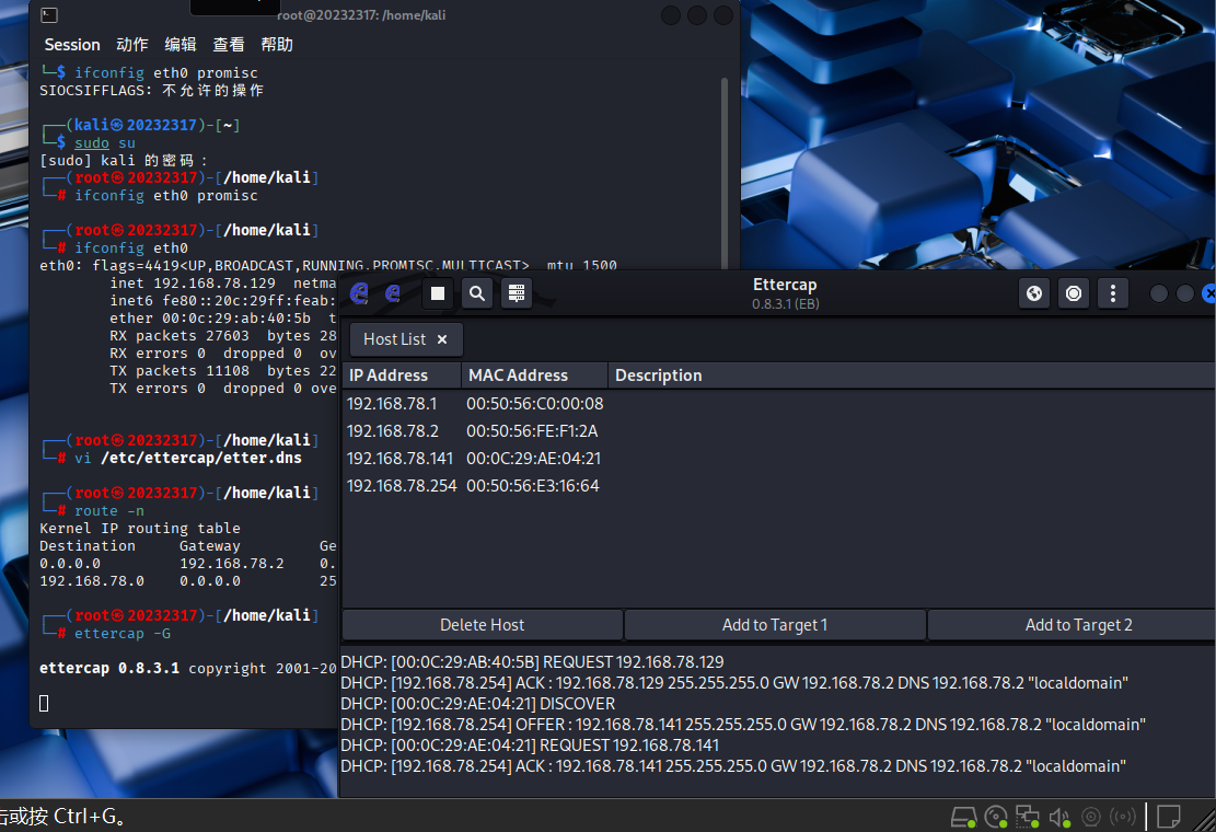 屏幕截图 2025-11-30 113604
