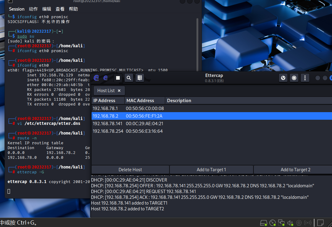 屏幕截图 2025-11-30 113705