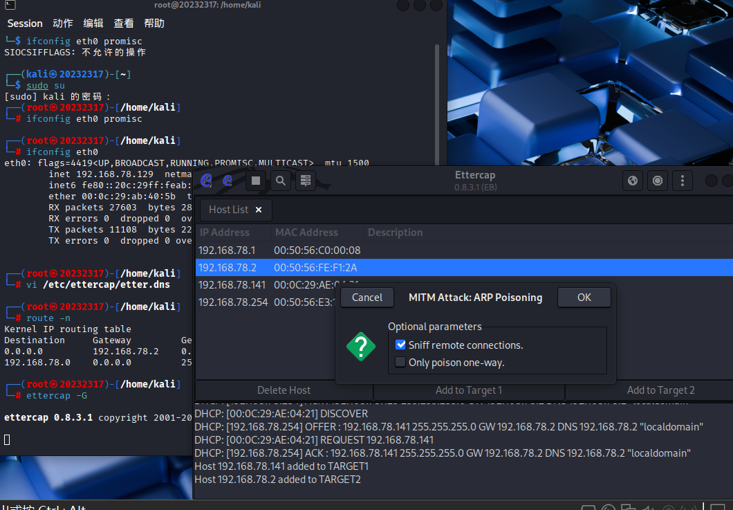 屏幕截图 2025-11-30 113832