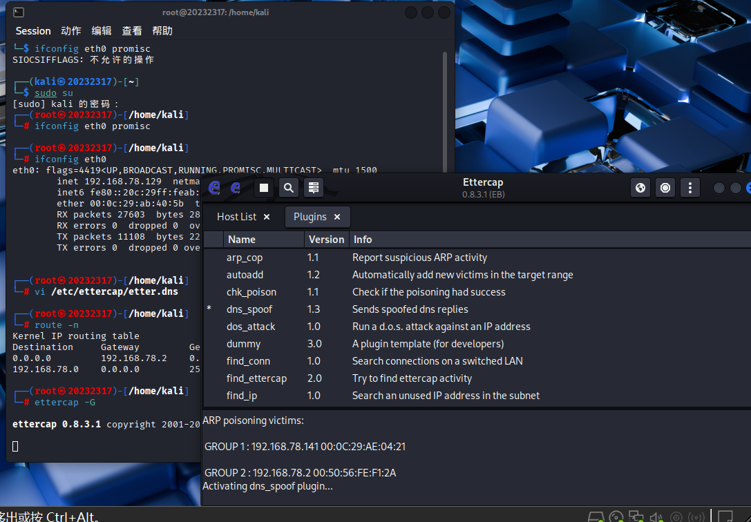 屏幕截图 2025-11-30 114023