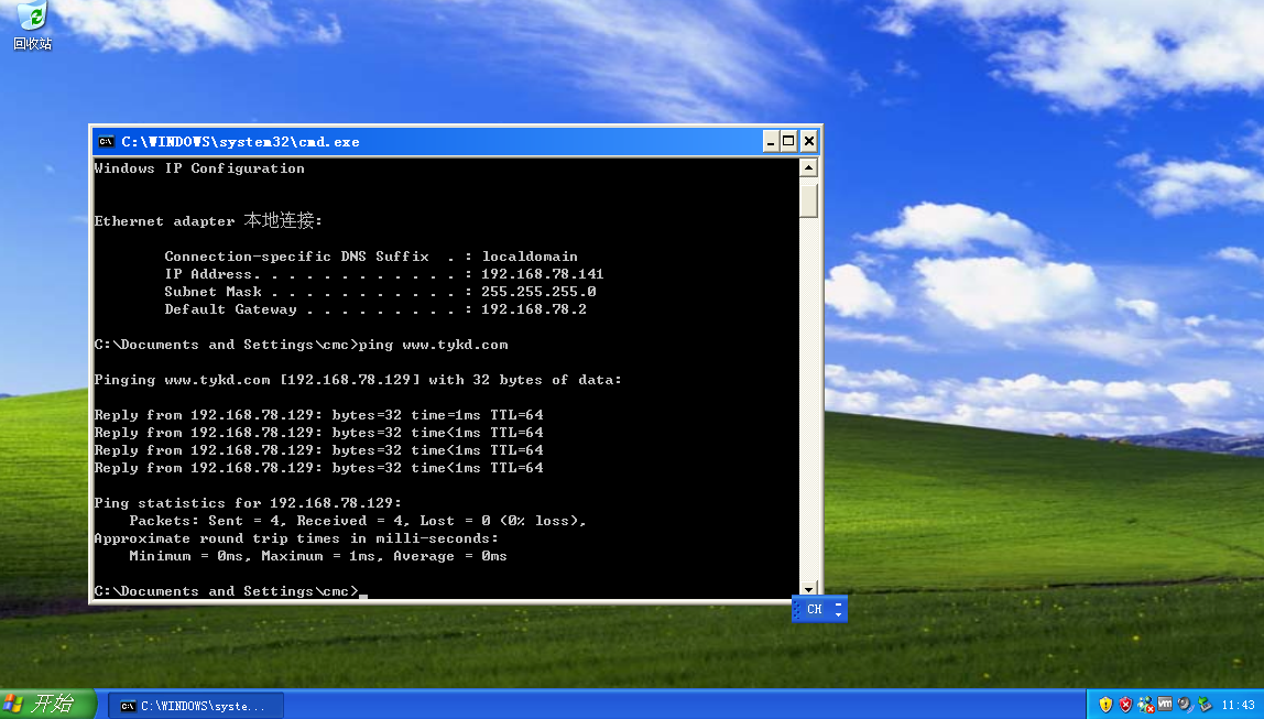 屏幕截图 2025-11-30 114345
