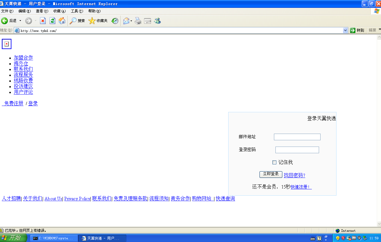 屏幕截图 2025-11-30 120001