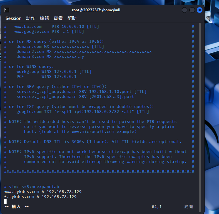 屏幕截图 2025-11-30 121010