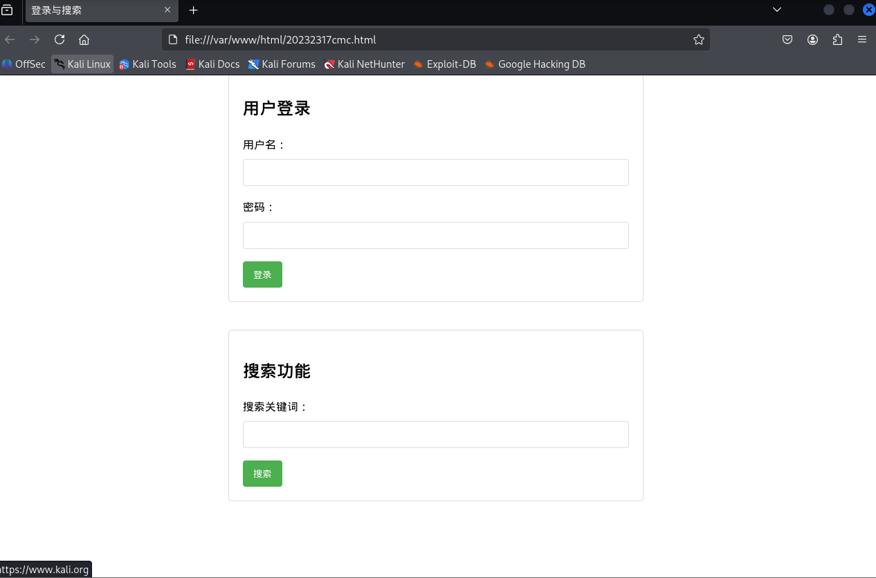 屏幕截图 2025-12-04 162516