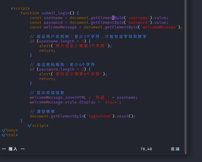 屏幕截图 2025-12-04 163641
