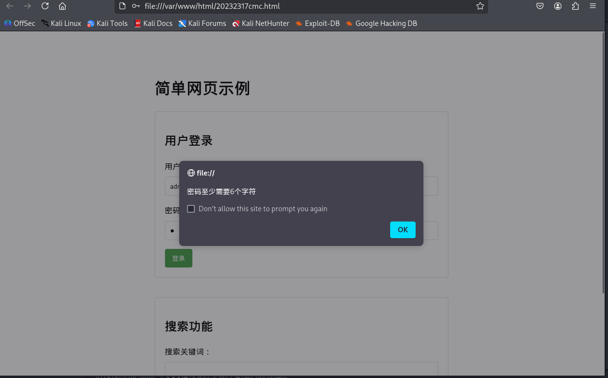 屏幕截图 2025-12-04 170642