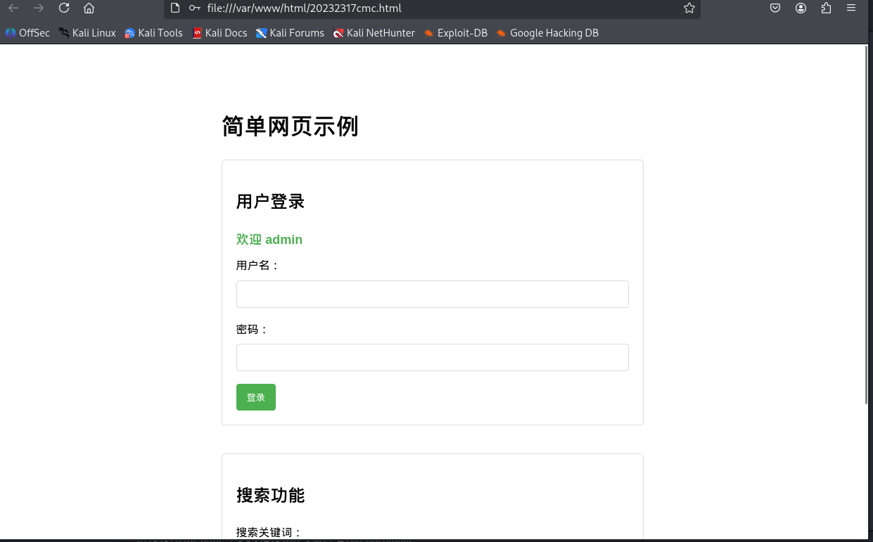 屏幕截图 2025-12-04 170721