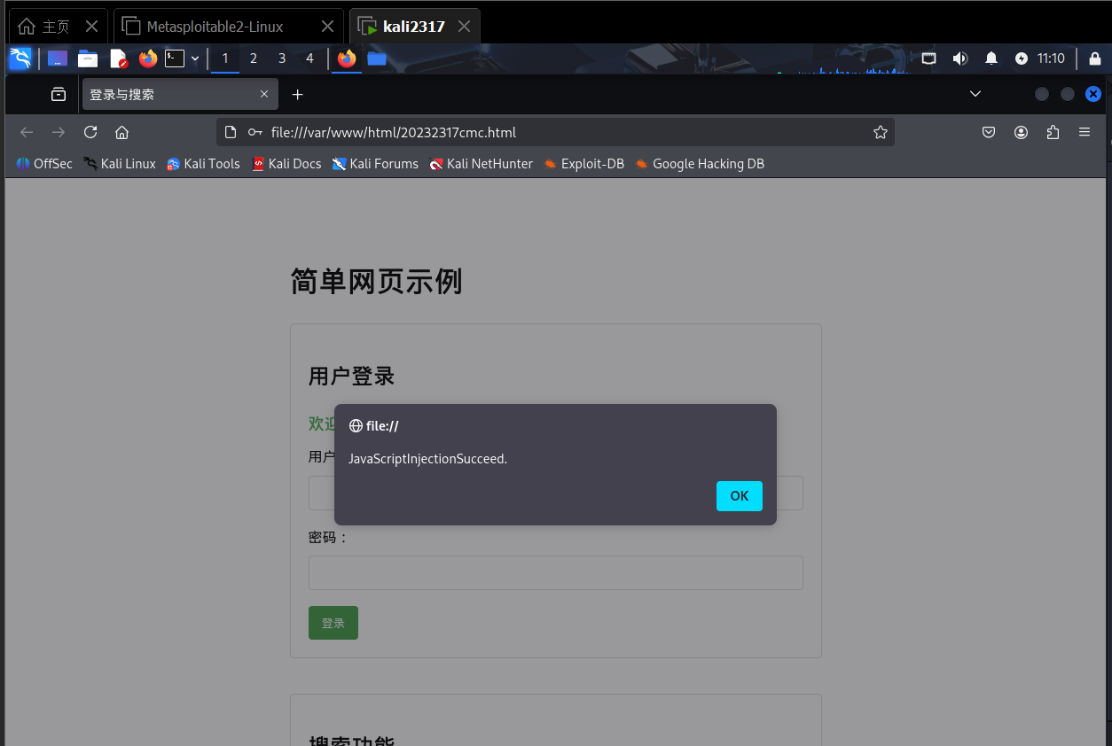 屏幕截图 2025-12-10 111040