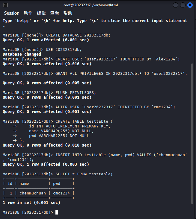 屏幕截图 2025-12-10 113811