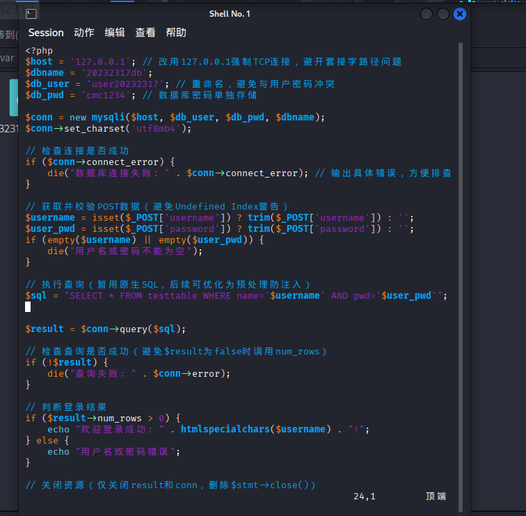 屏幕截图 2025-12-22 093528