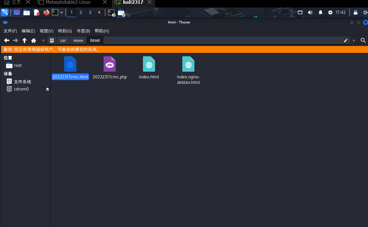 屏幕截图 2025-12-13 174225