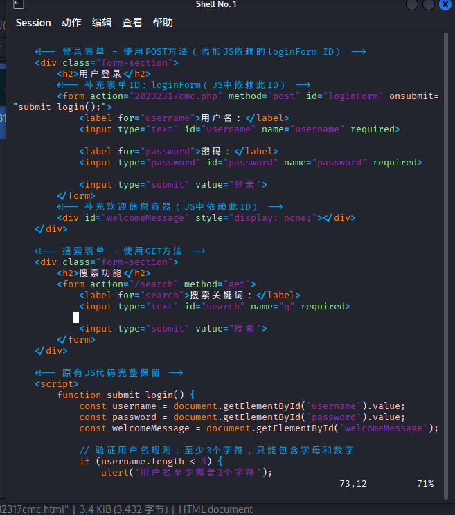 屏幕截图 2025-12-22 093459