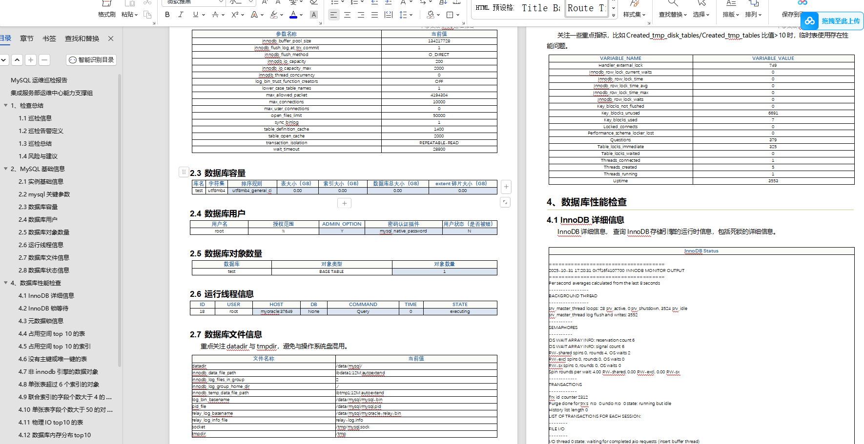 110deaf0-c7de-4828-8103-4c3ae52eb640