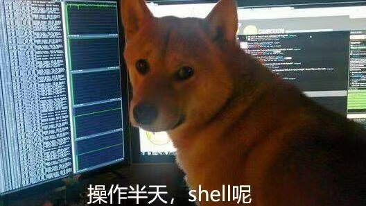 吹吹水-域控漏洞