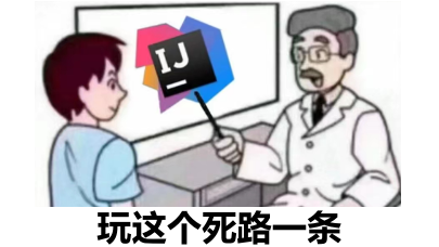 一个demo快速理解序列化和反序列化