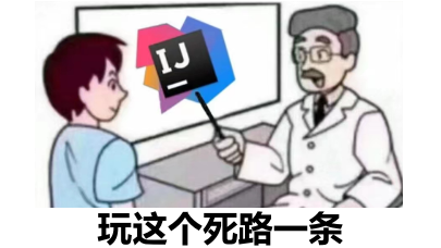 一个demo快速理解序列号和反序列化