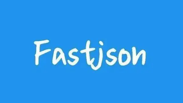 Fastjson反序列化漏洞3：JdbcRowSetImpl利用链-JNDI注入