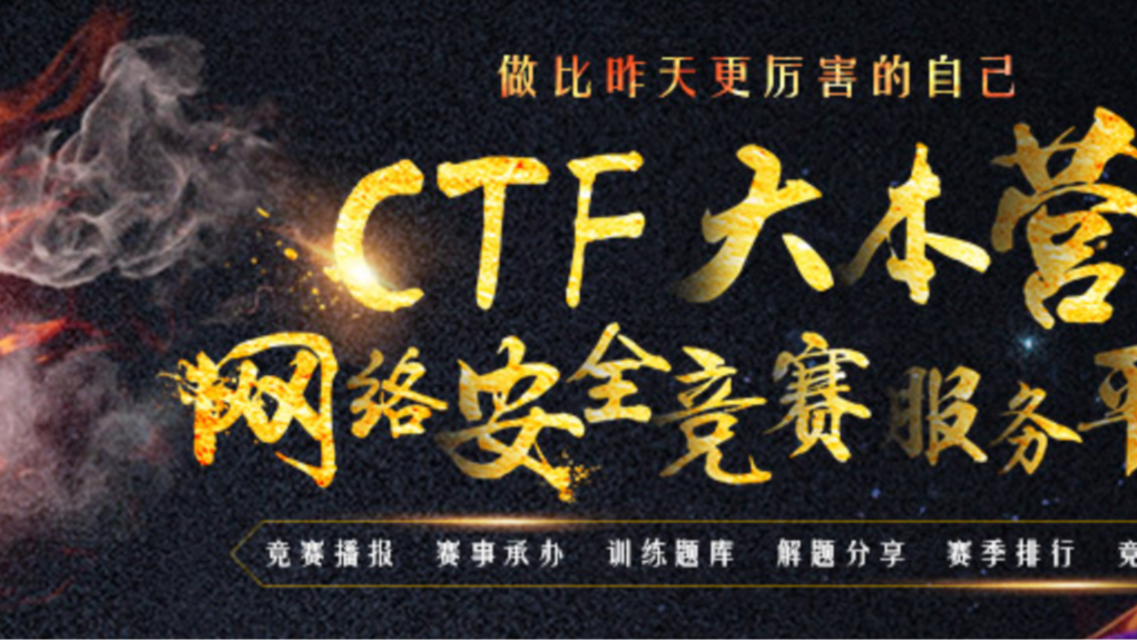 ISC2016训练赛-phrackCTF-FindKey