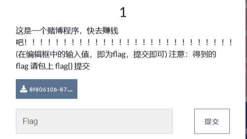 逆向分析--以buuctf的一道Re为例