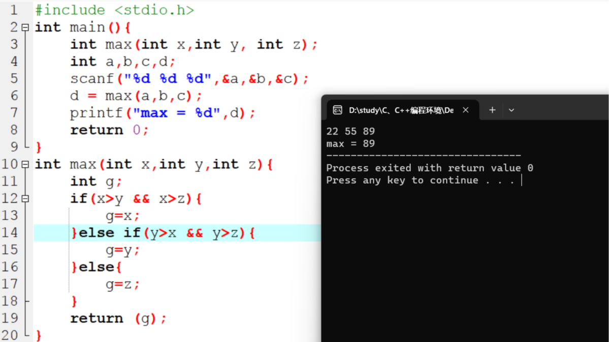输入三个数，输出其中最大值