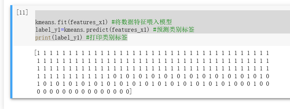 网络购物数据分析