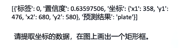 02人工智能创新型教师培育计划（第一期）0126