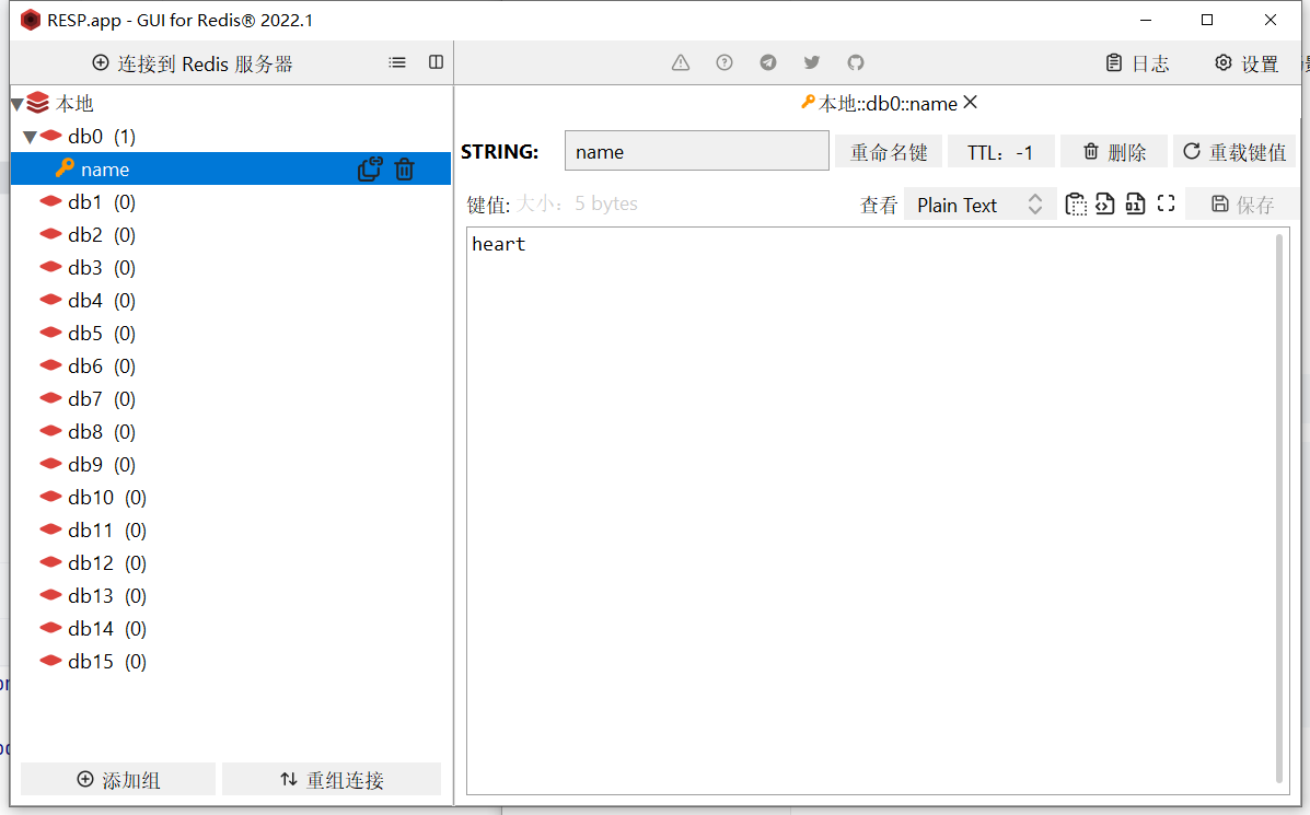 image-20240515145531649