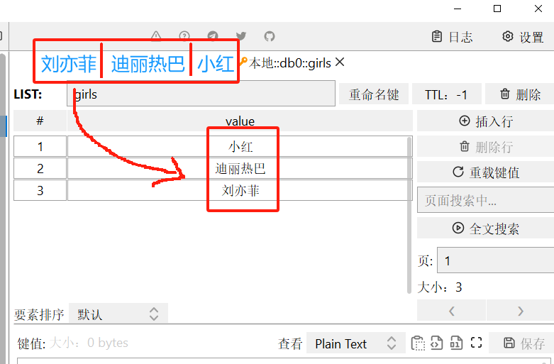 image-20240515155949448