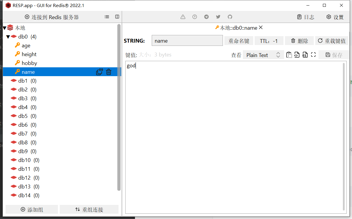 image-20240515152419407