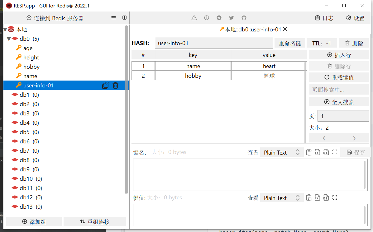 image-20240515154823511