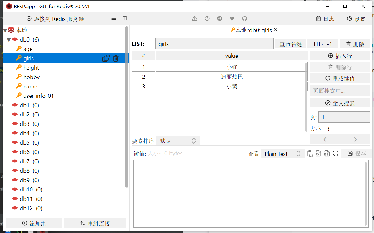 image-20240515161644153