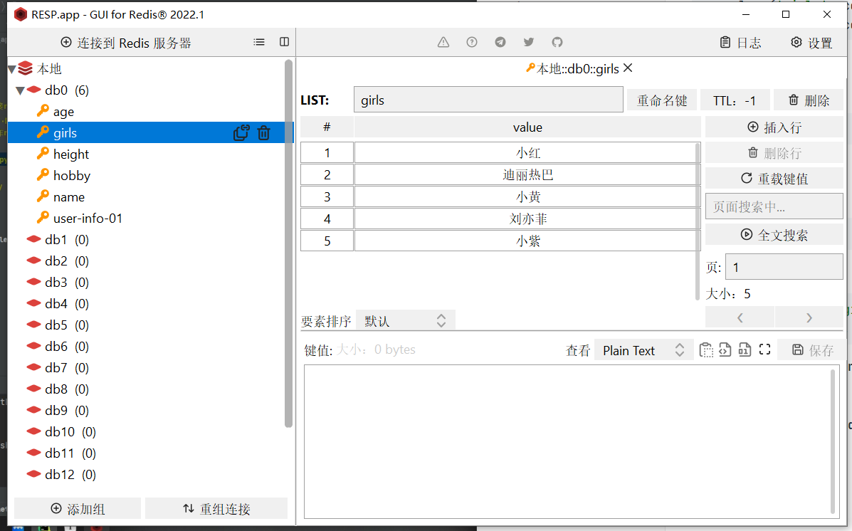 image-20240515161424821