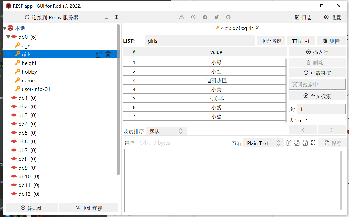 image-20240515160909389