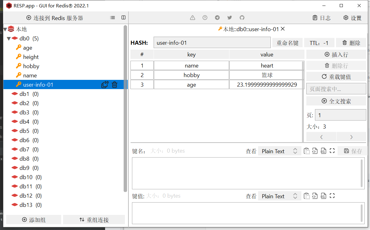 image-20240515155005047