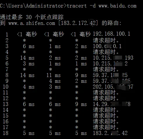 【Windows系列】网卡1访问外网，网卡2访问内网！