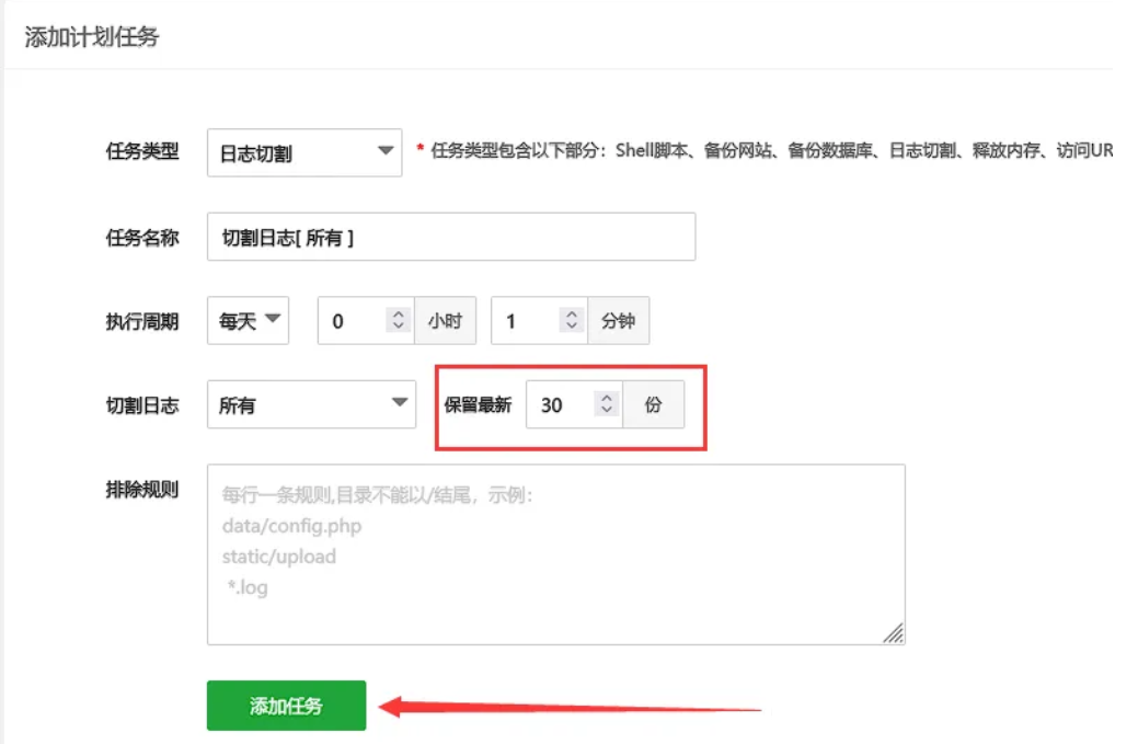 【nginx安全】Nginx日志安全分析脚本