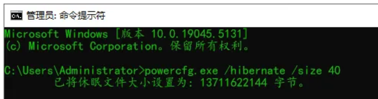 【windows】Windows10休眠文件太大，更改 hiberfil.sys 文件大小