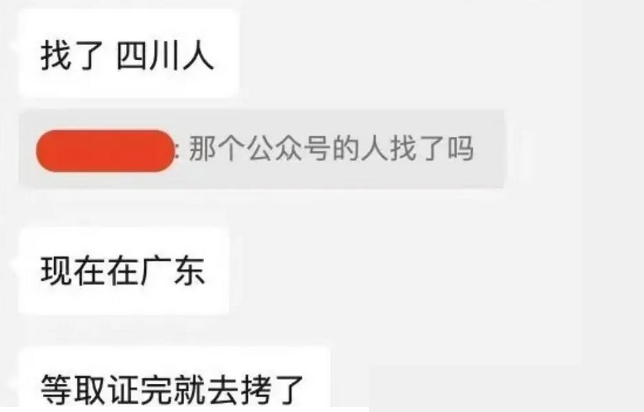 【信息安全】发布漏洞信息是否违法？如何量刑？