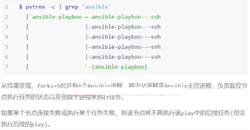 Ansible的灵魂：playbook