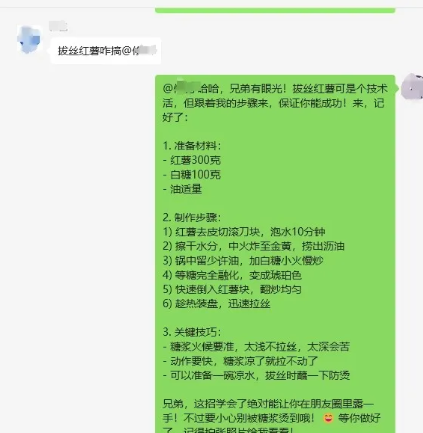 【DeepSeek】打造智能微信机器人：wxauto 与 DeepSeek 的完美结合